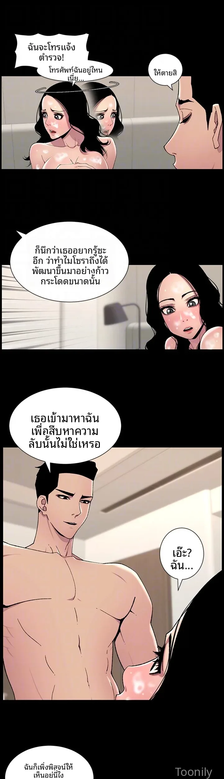 page-18