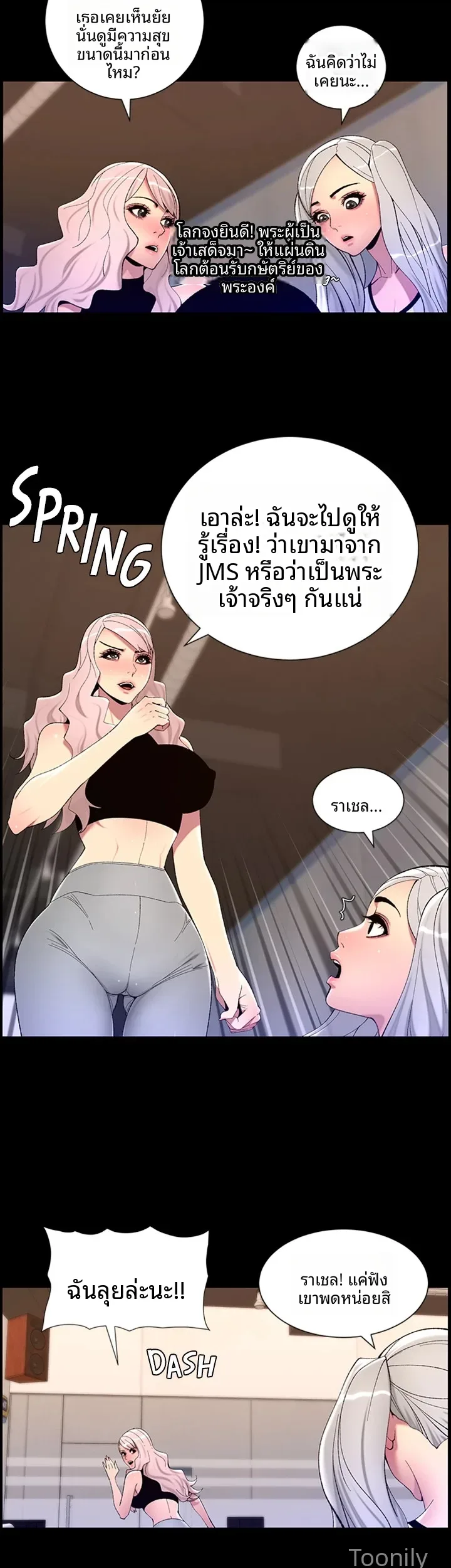 page-2