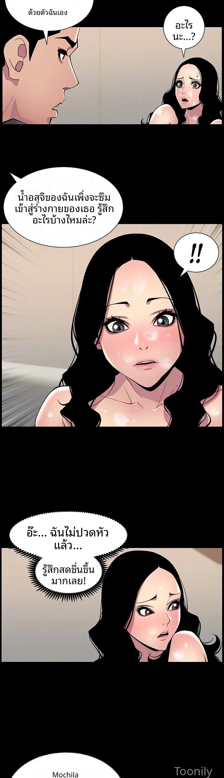 page-19