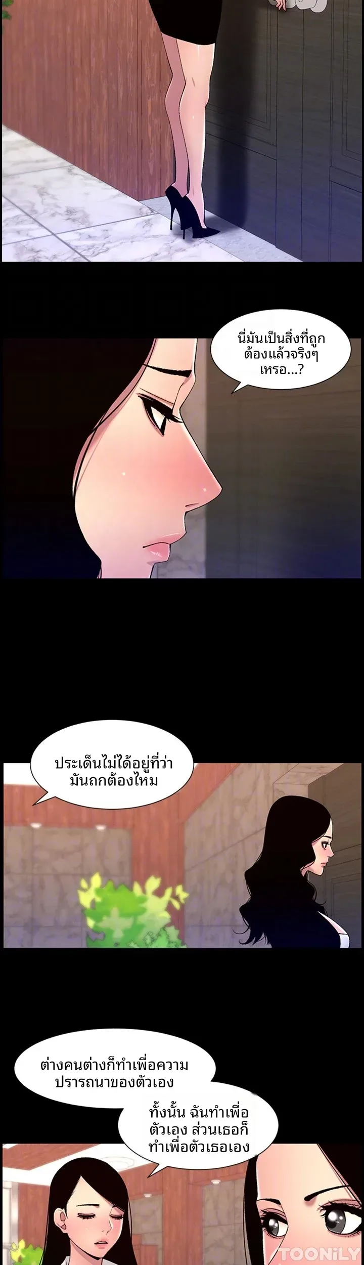 page-10