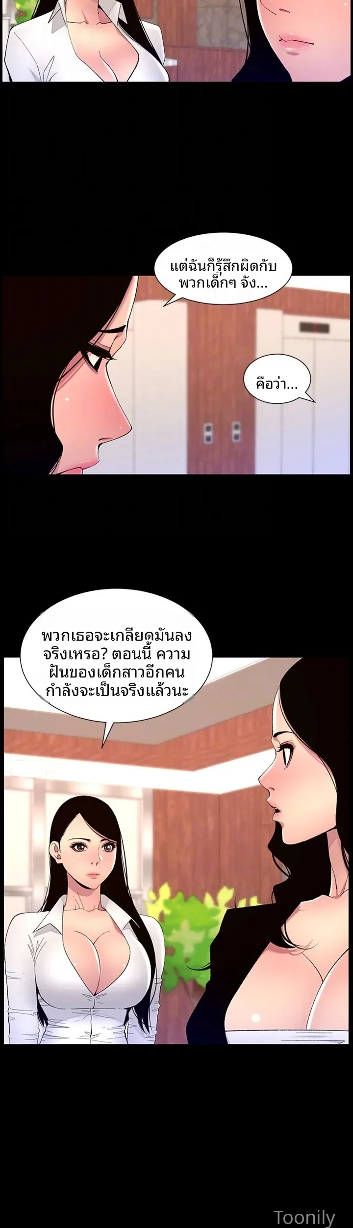 page-11