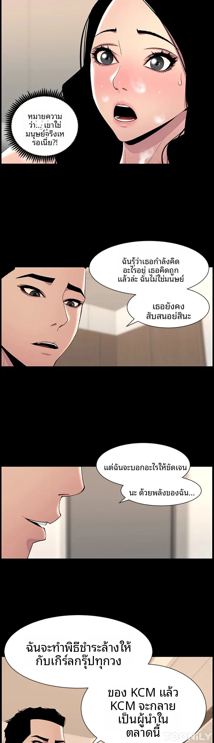 page-21