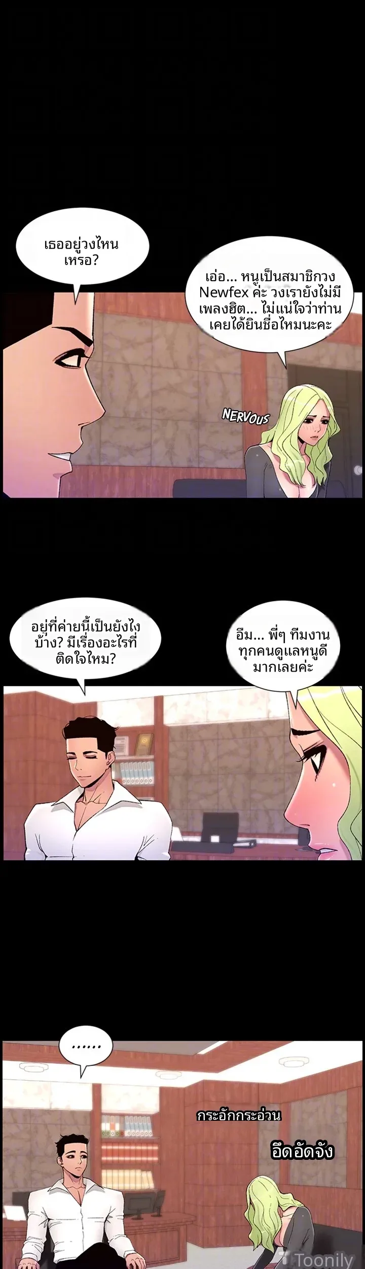 page-12