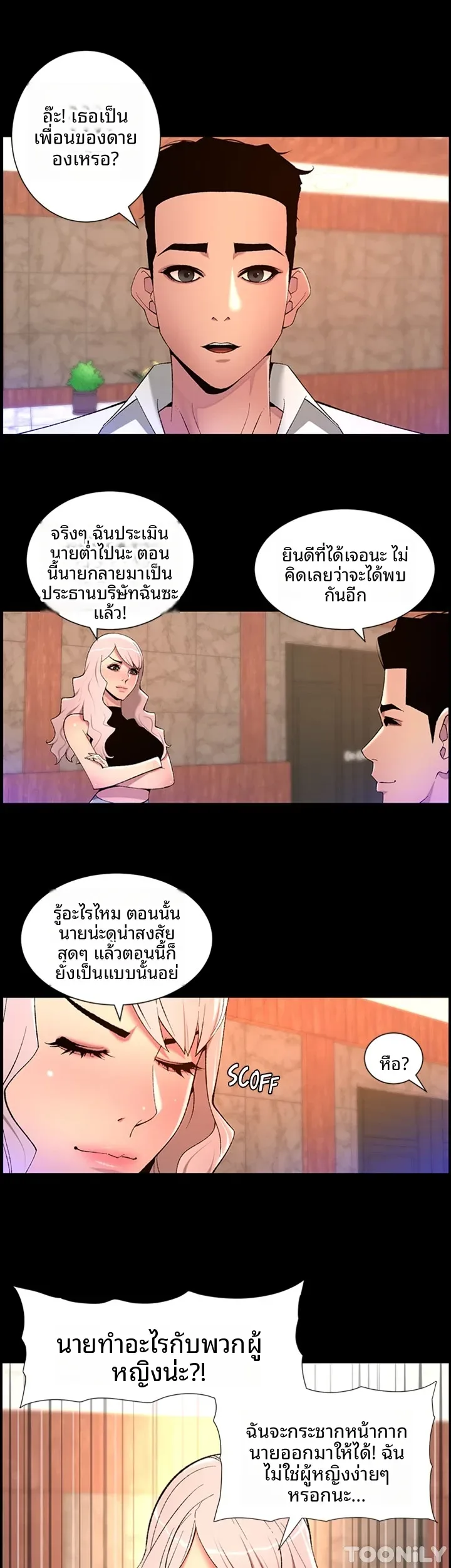 page-6