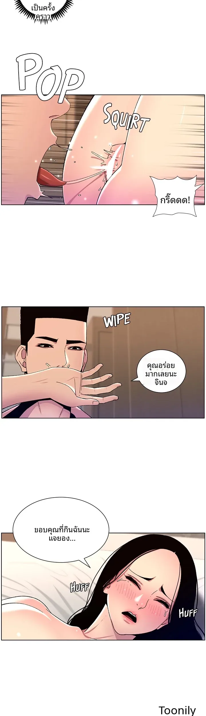 page-24