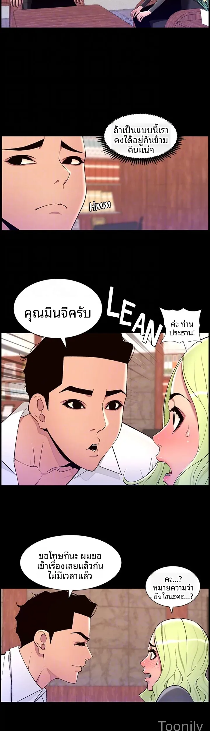 page-13