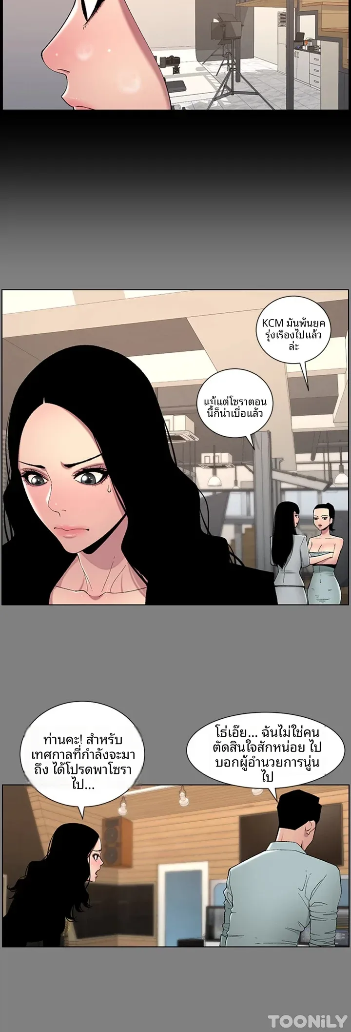 page-23