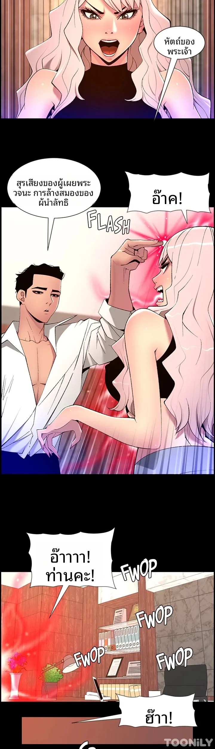 page-7