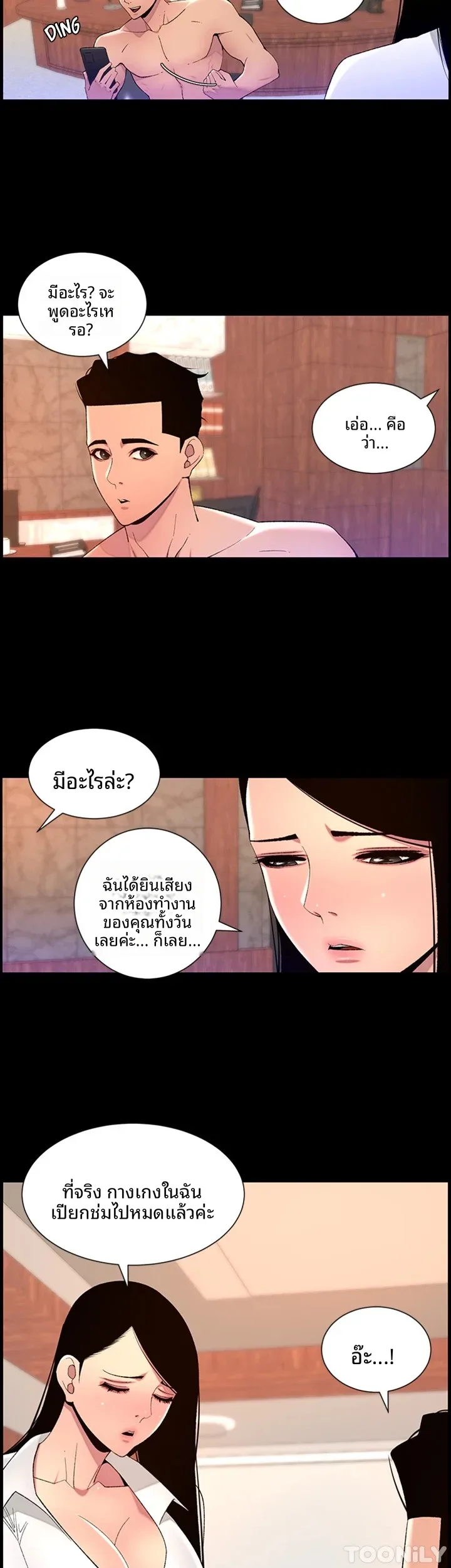 page-2
