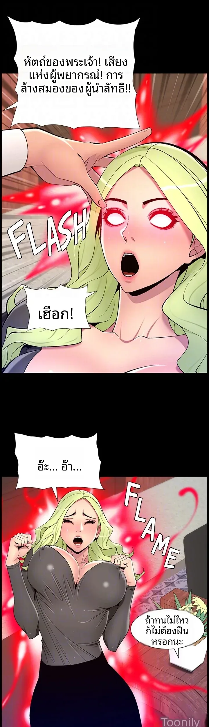 page-14