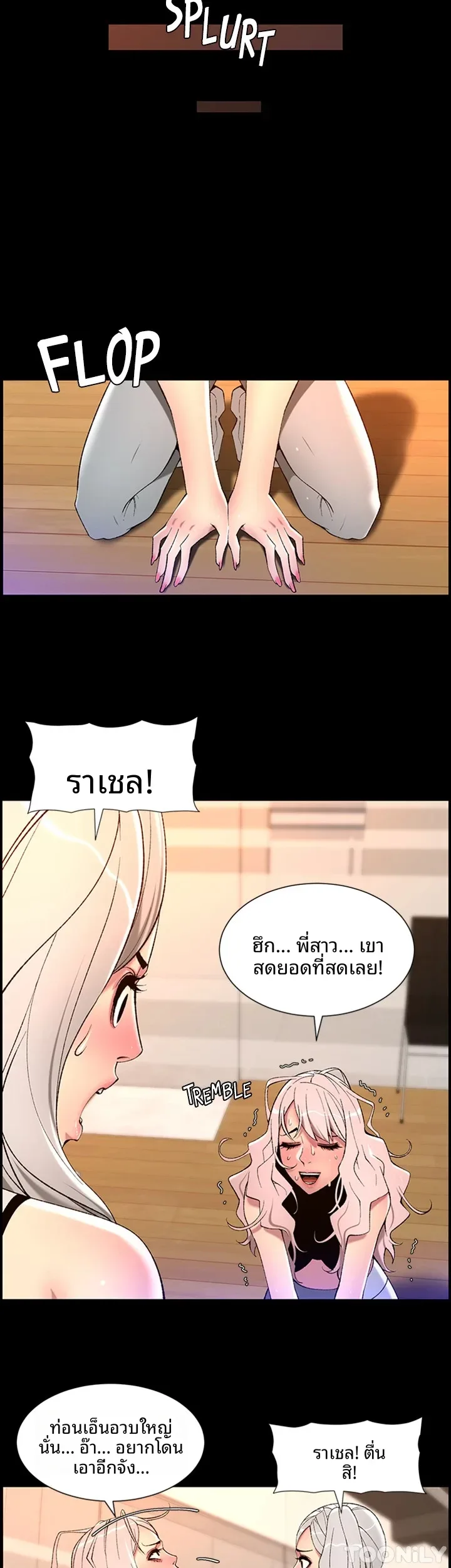 page-8