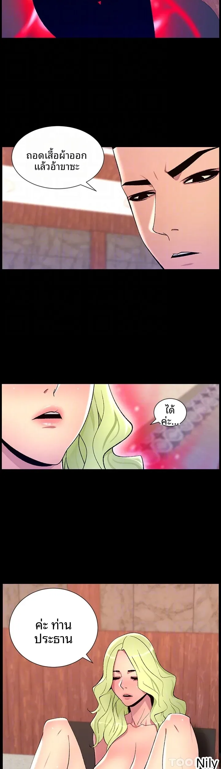 page-15