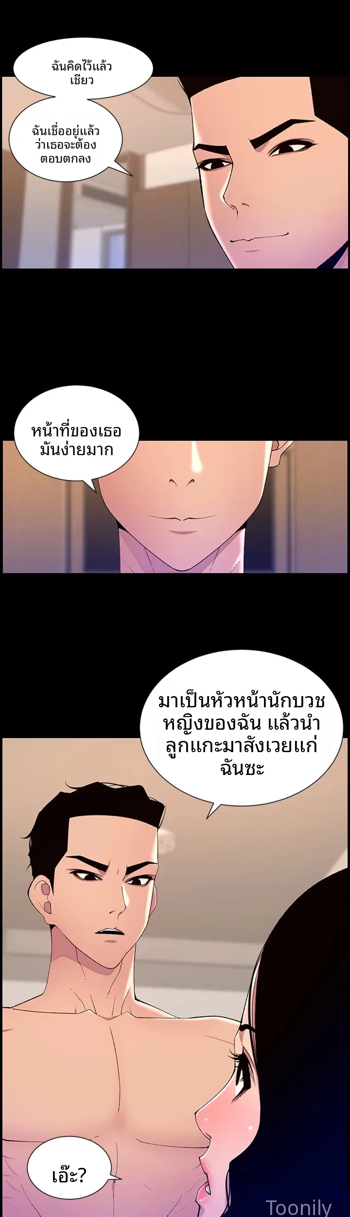 page-25