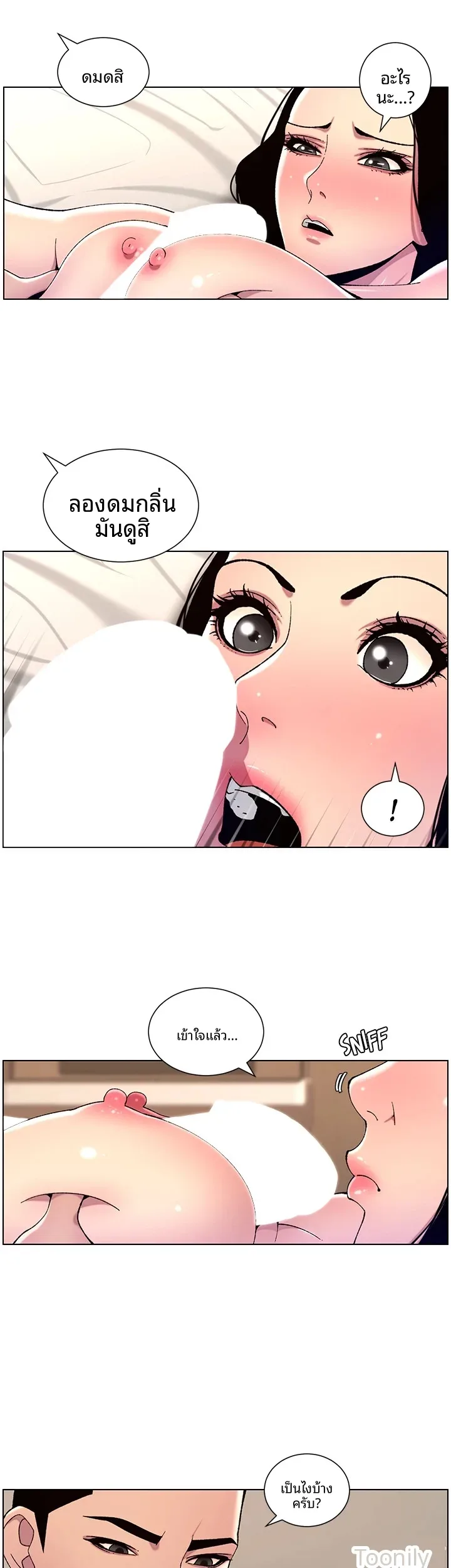 page-27