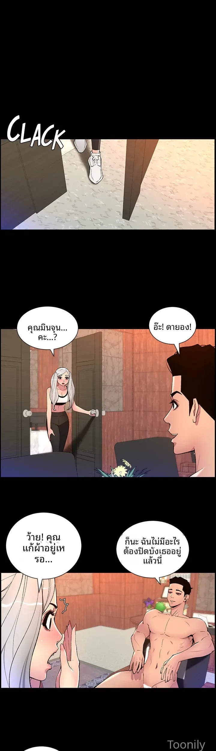 page-10