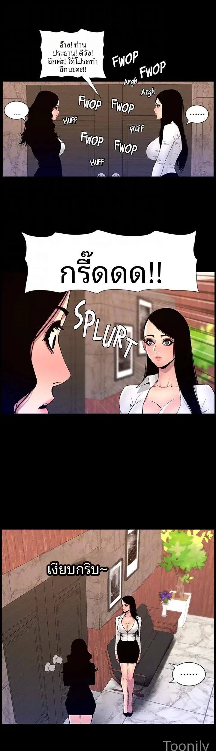 page-17