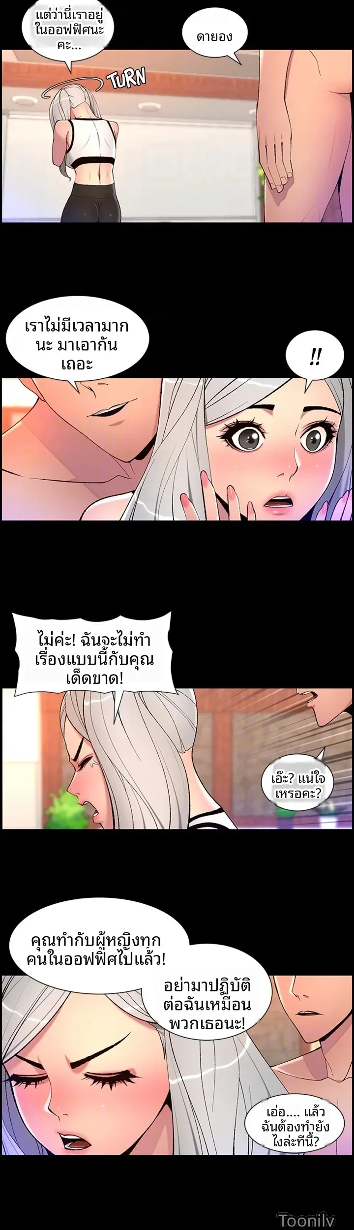 page-11