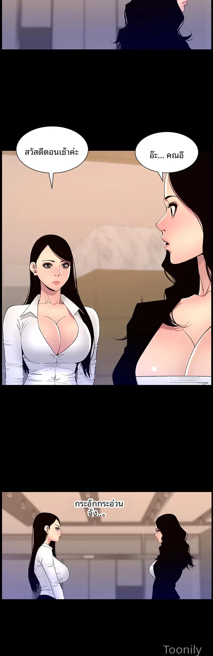 page-29