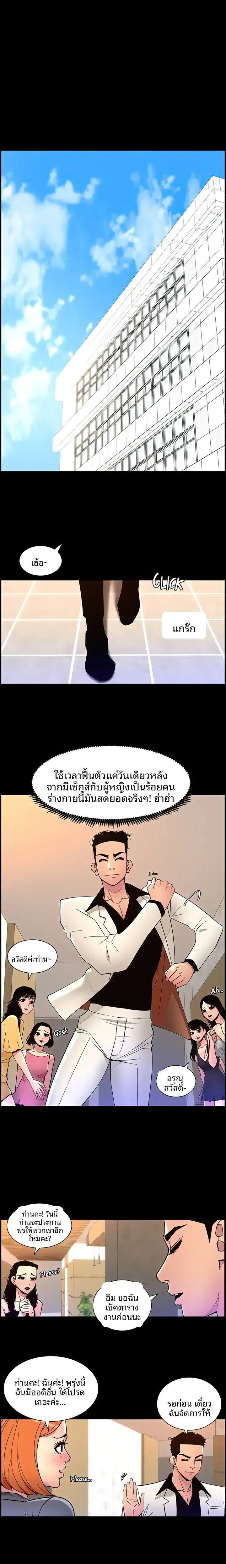 page-1
