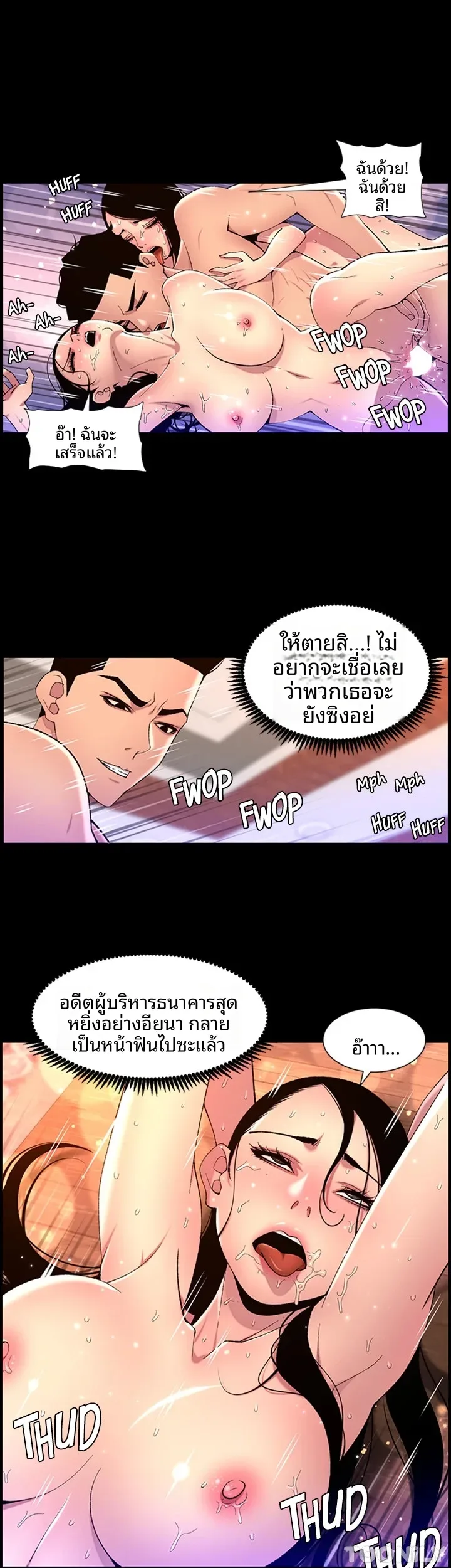 page-8