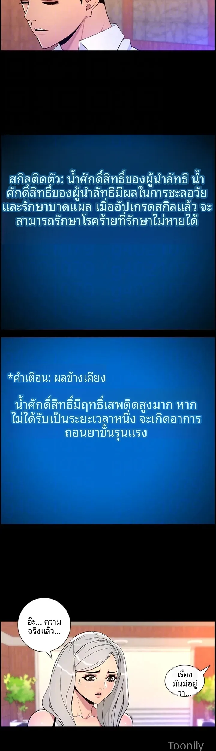 page-13