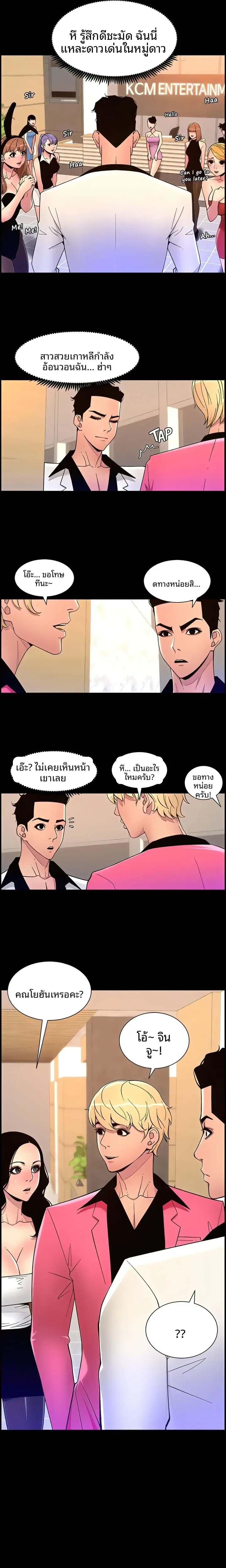 page-2
