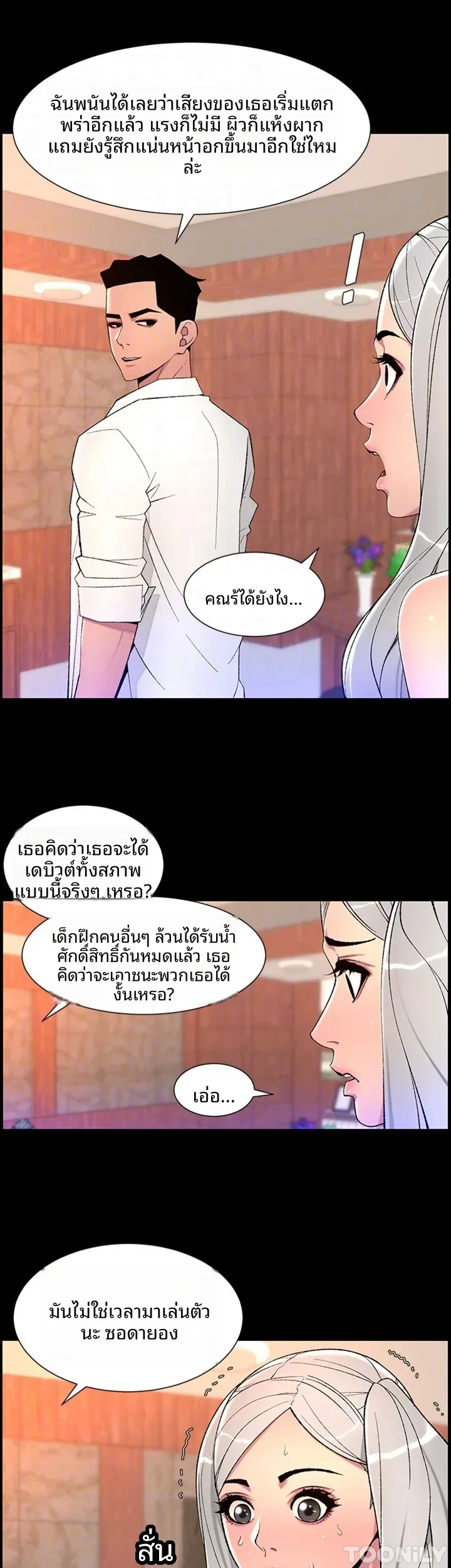 page-14