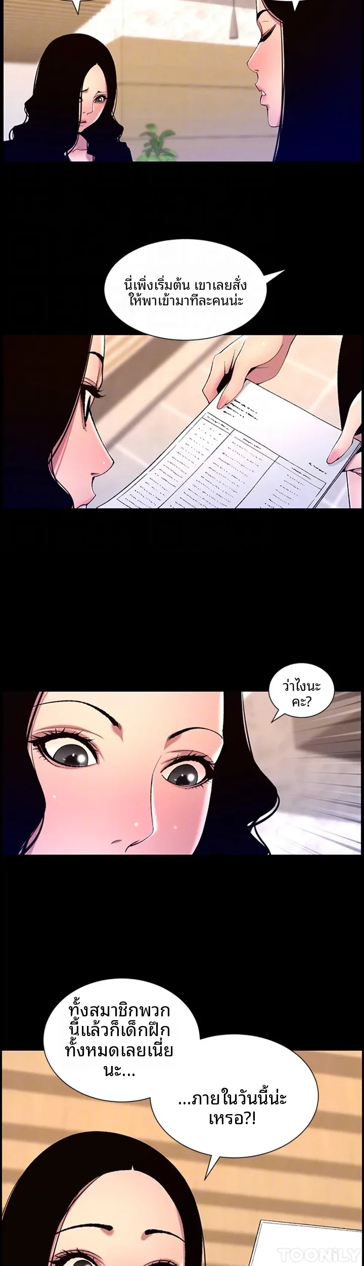 page-31
