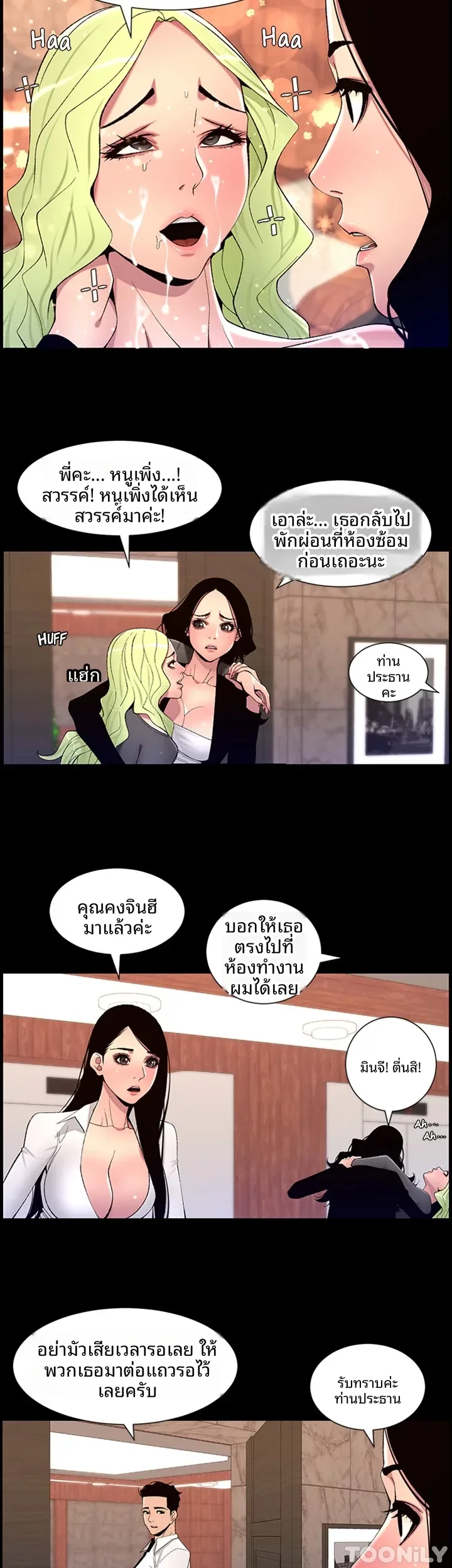 page-20