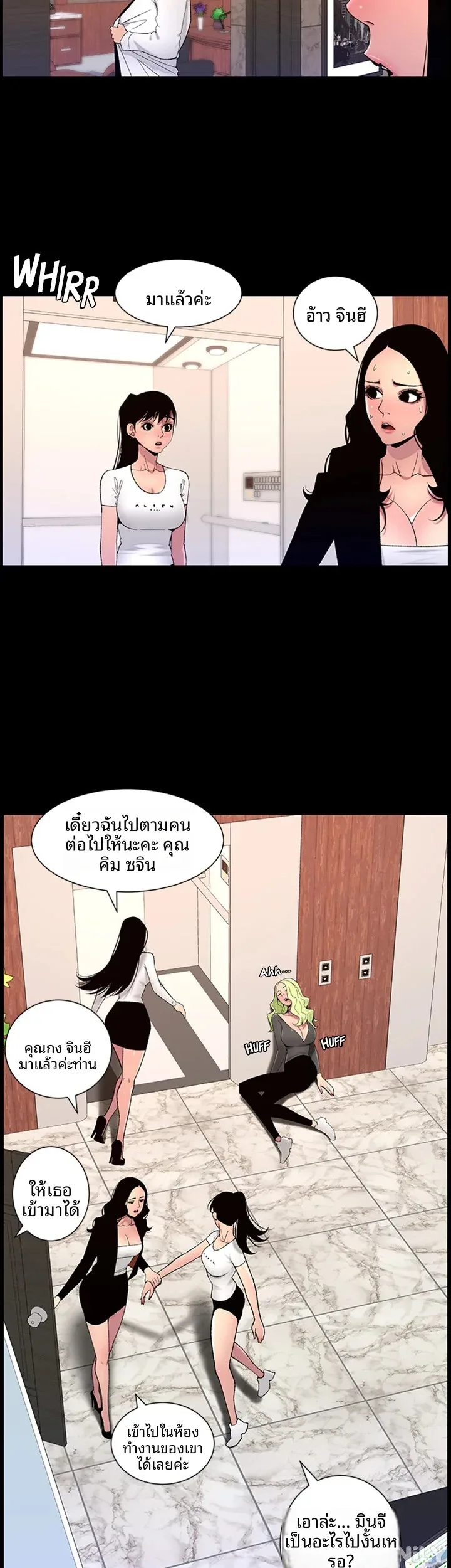 page-21