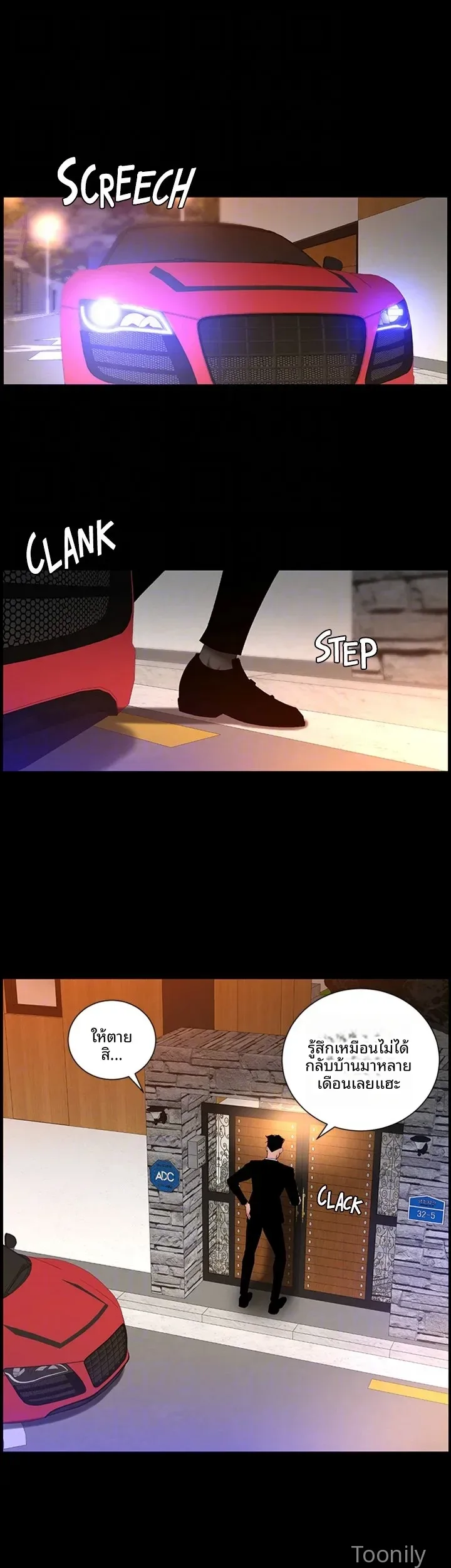 page-11