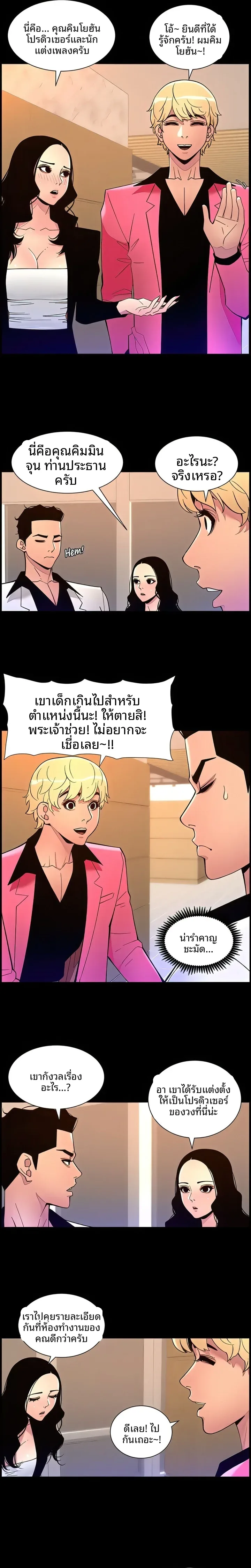 page-4