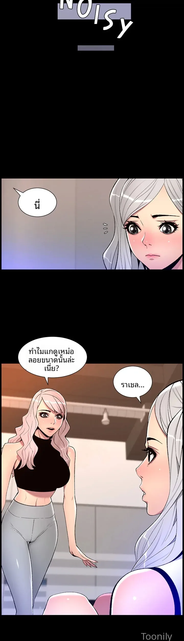 page-23