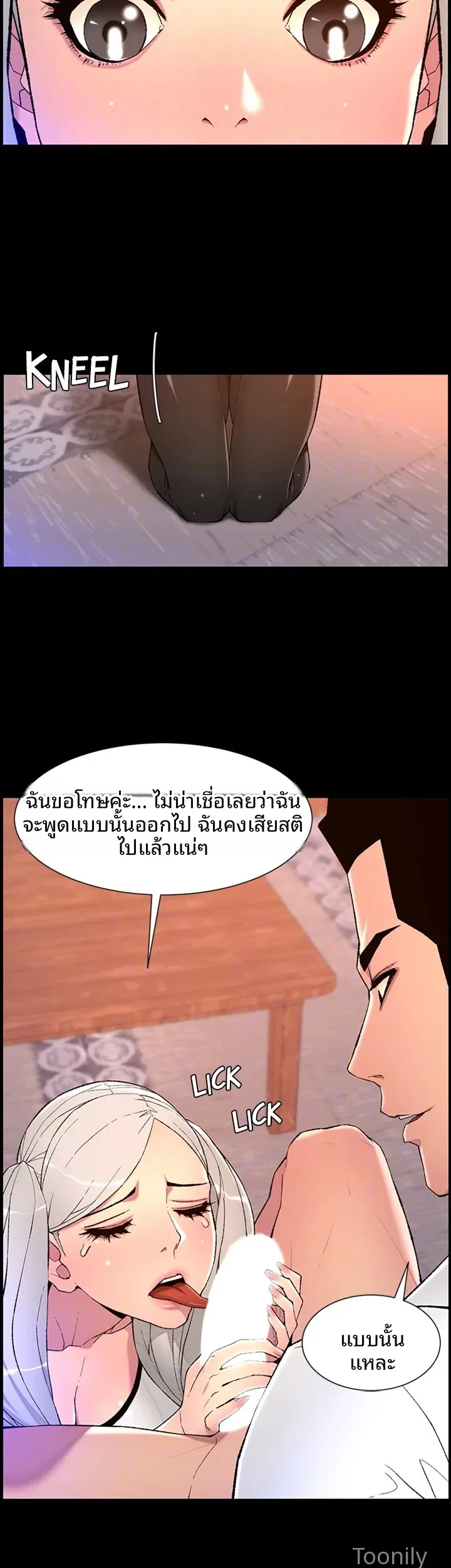 page-17