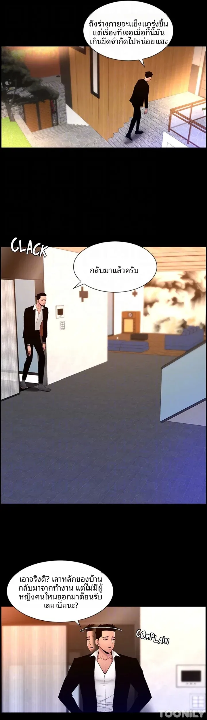 page-12
