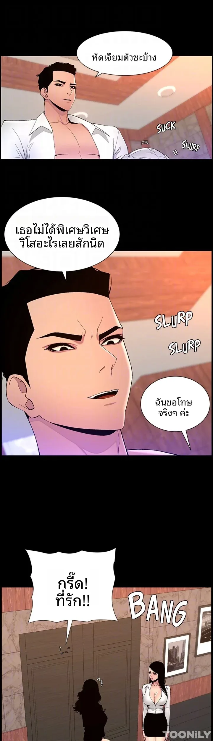 page-18