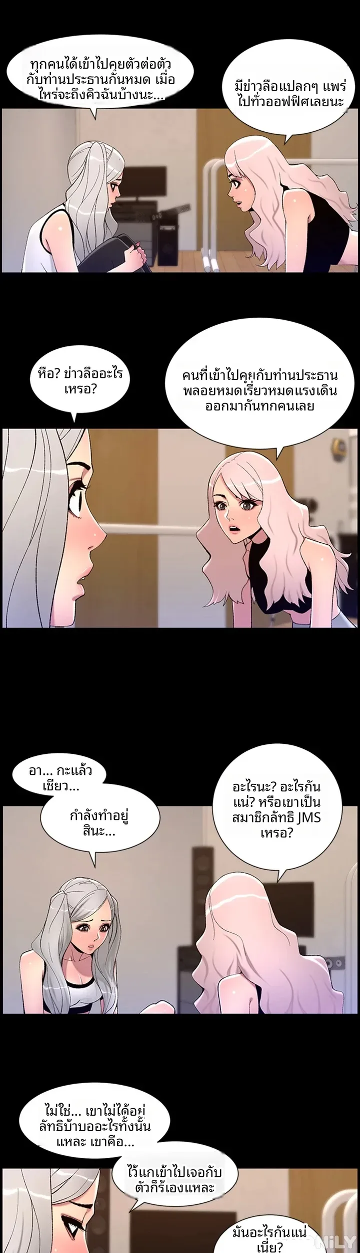 page-24