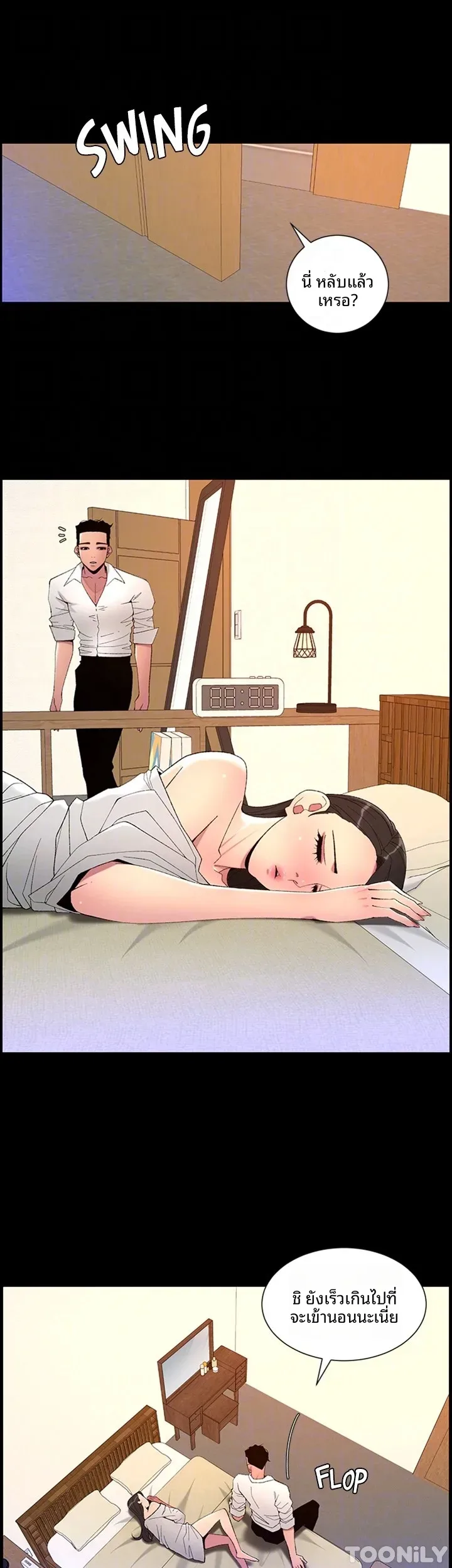 page-13