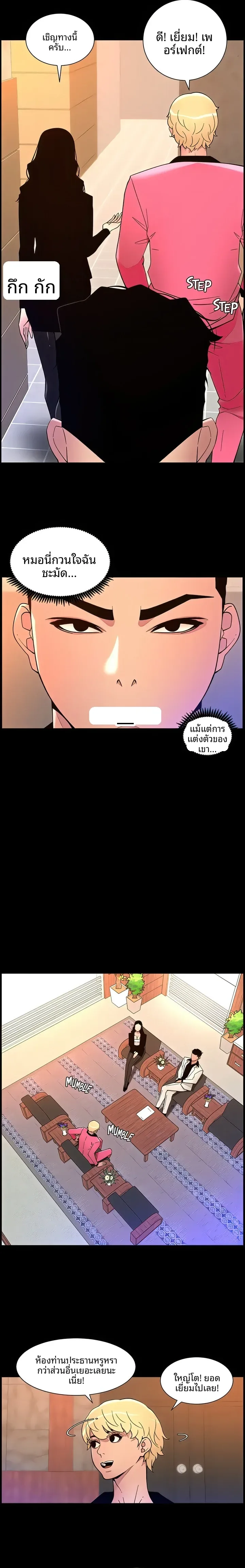 page-5