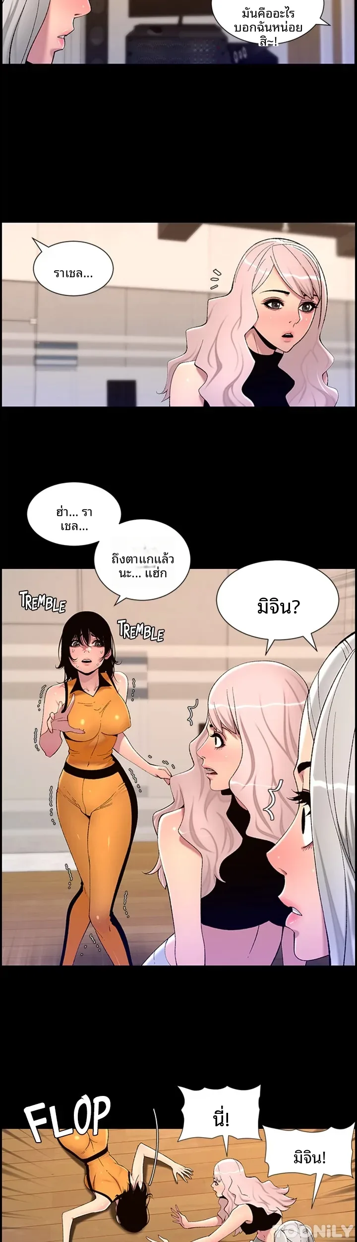 page-25