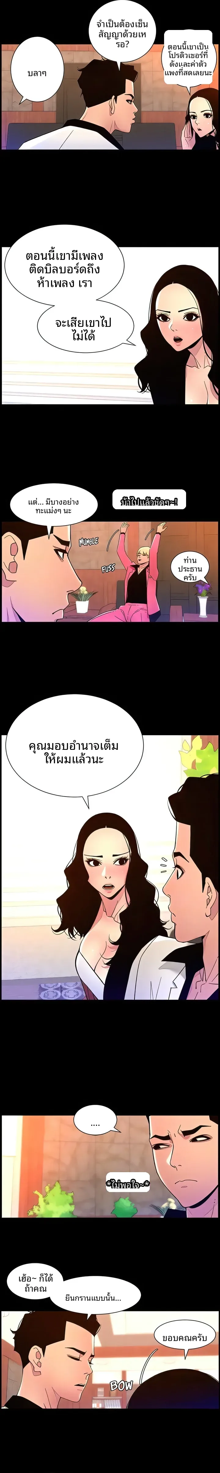 page-6