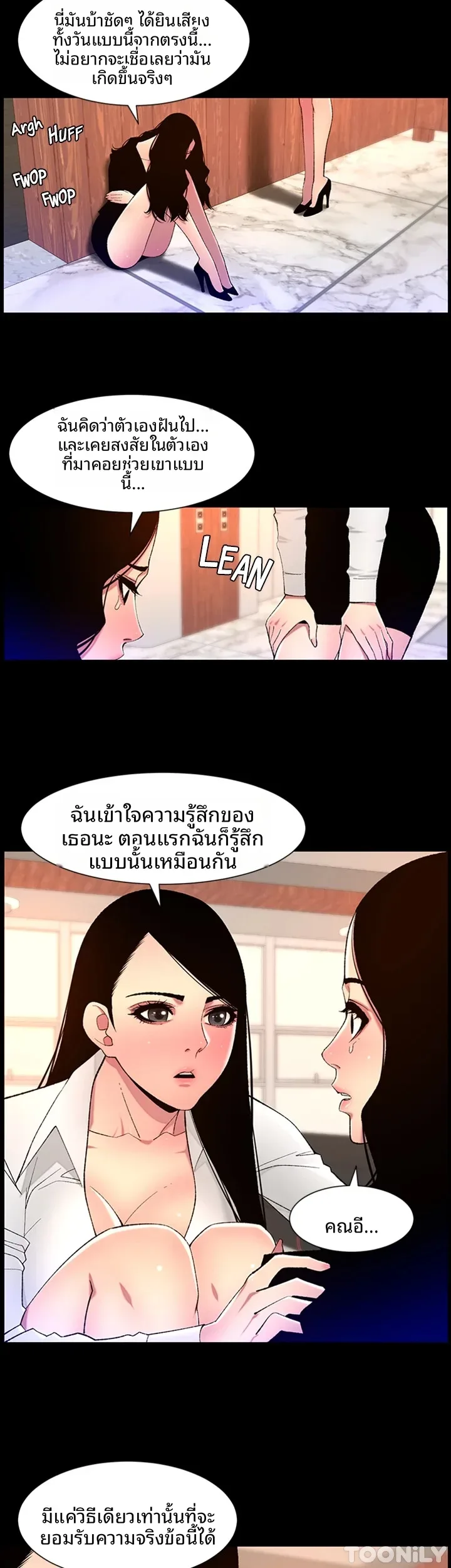 page-20