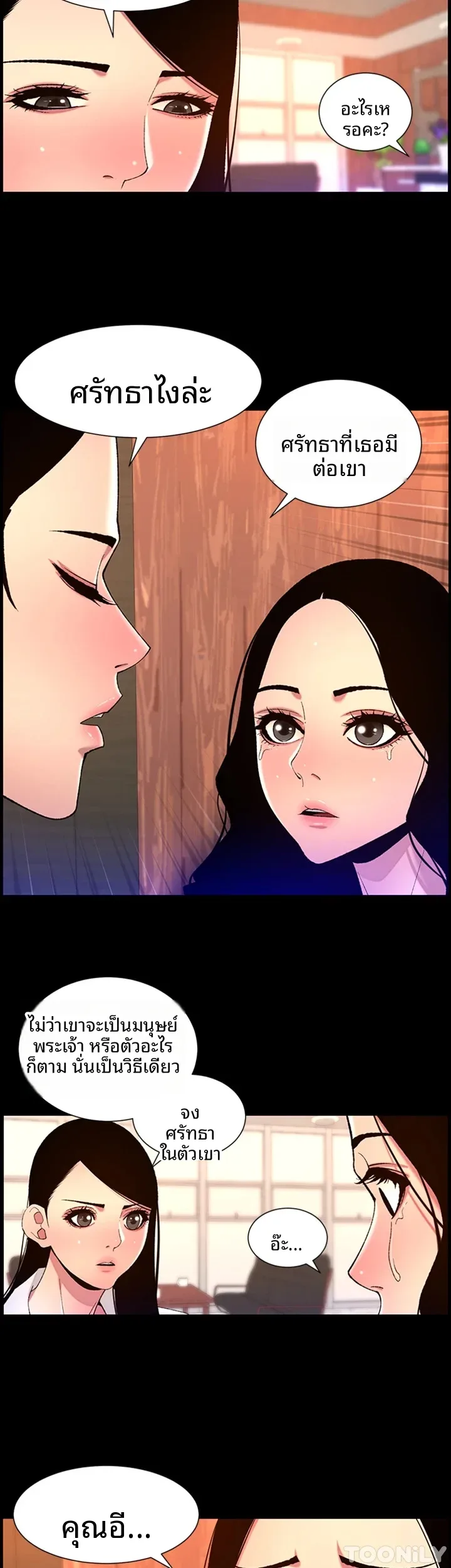 page-21