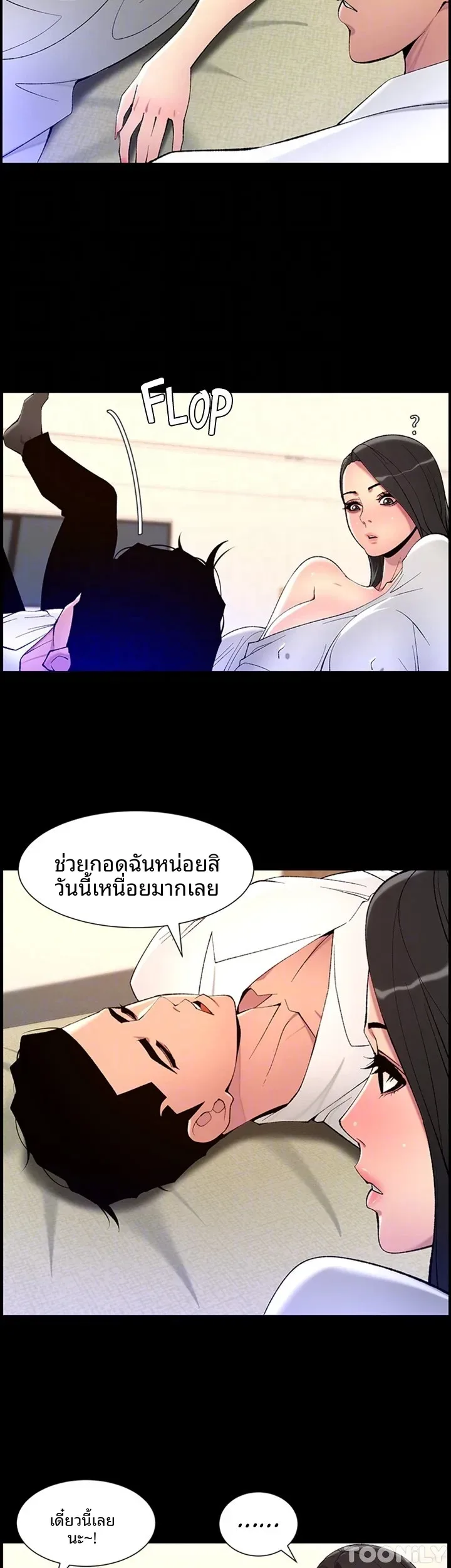 page-16