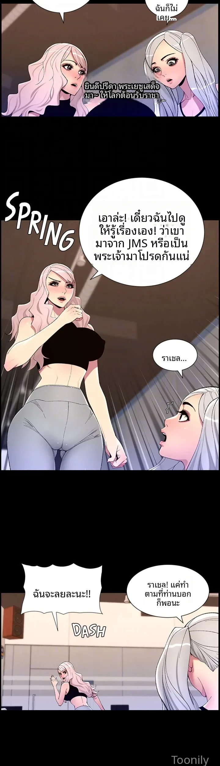 page-27