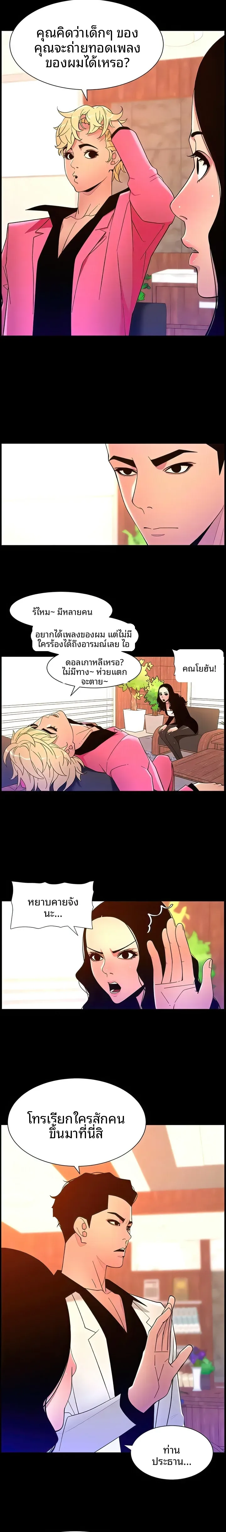page-8