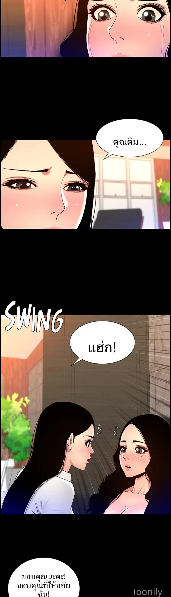 page-22