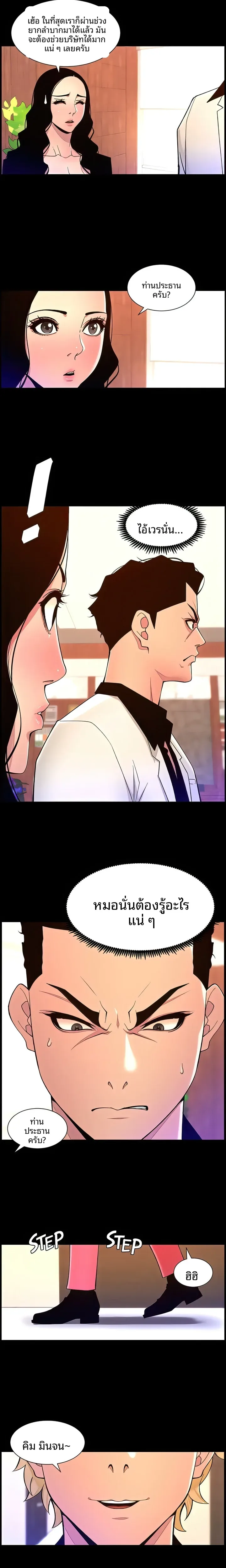 page-2