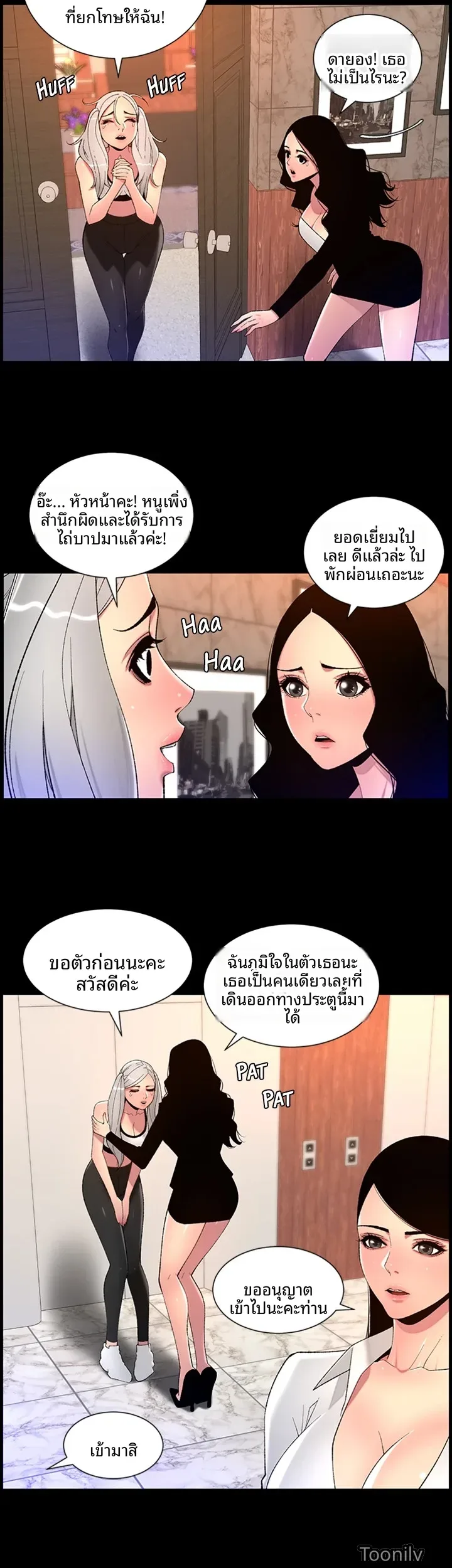 page-23