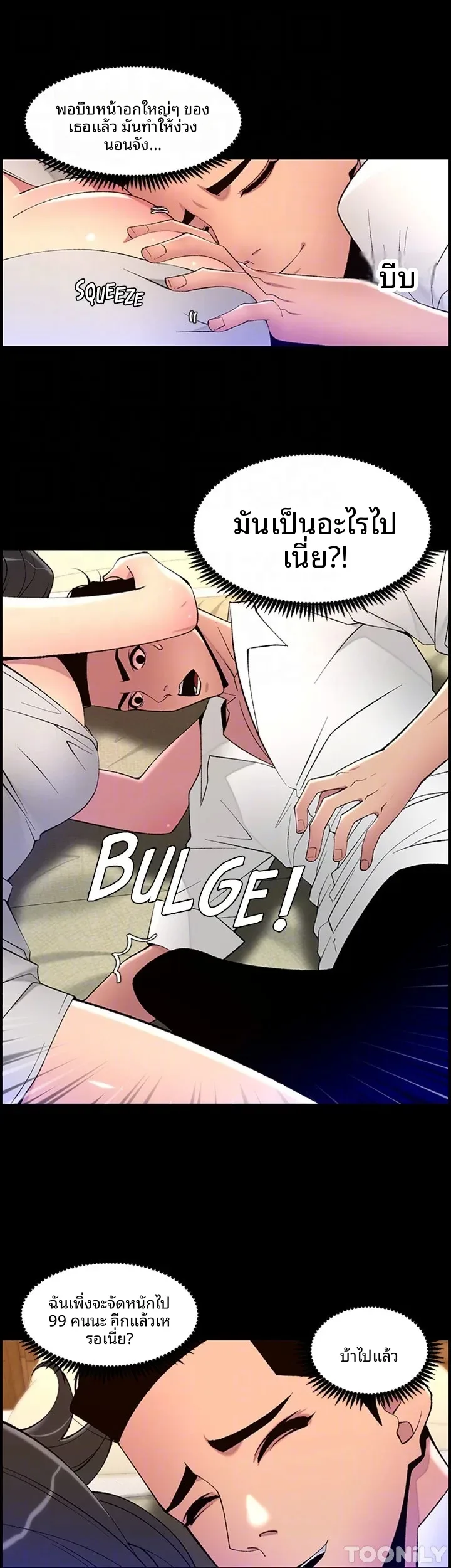 page-19
